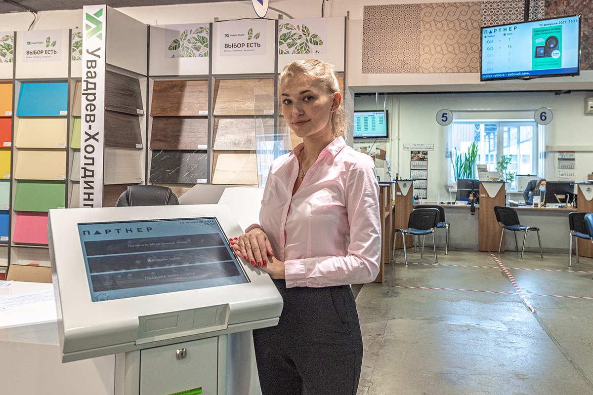 Компания Партнер рада Вам